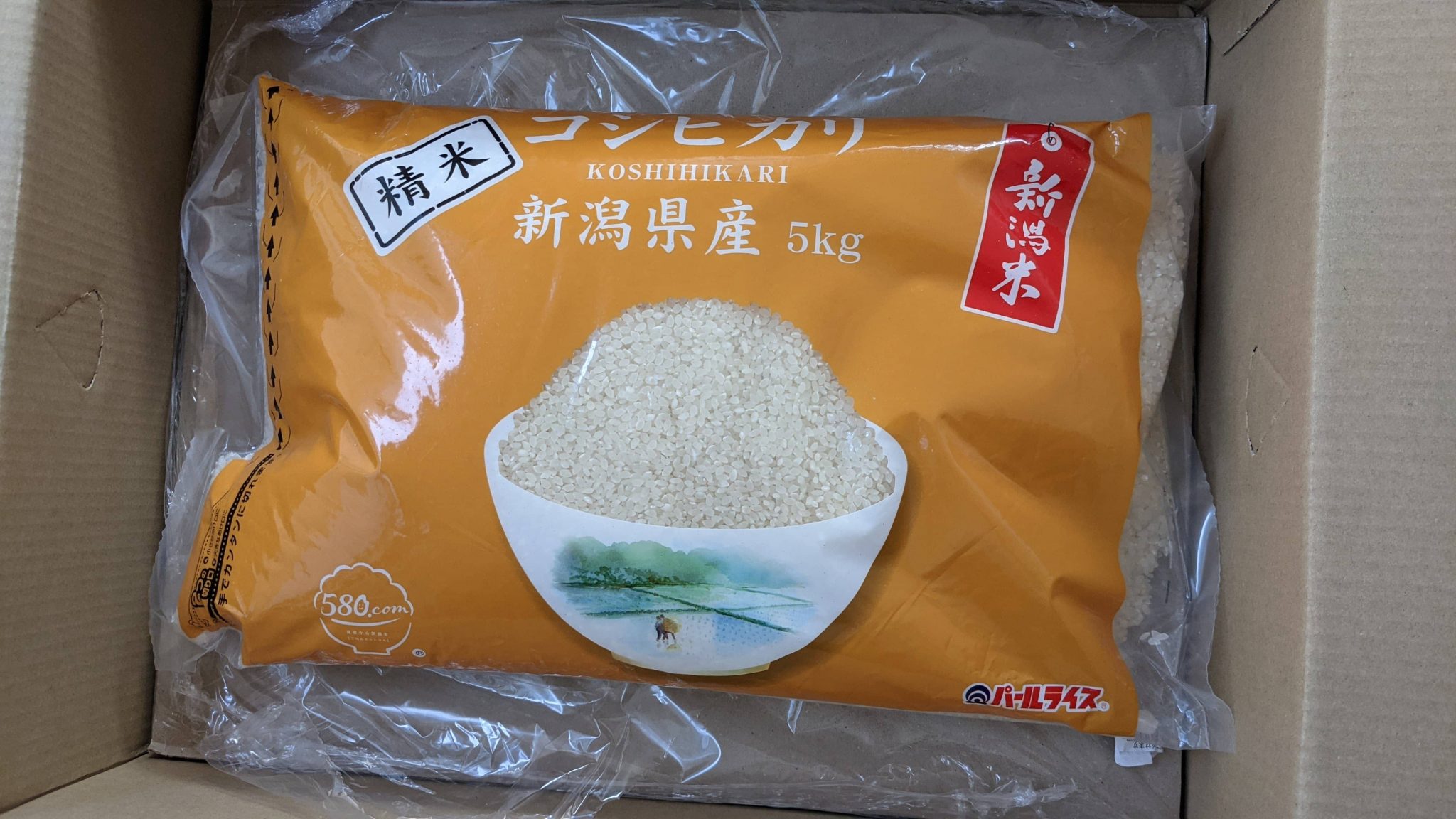 【全部食べて比較】アマゾン・楽天で買えるおいしいお米のおすすめはコレだ！【5kg編】 | 湿度50％